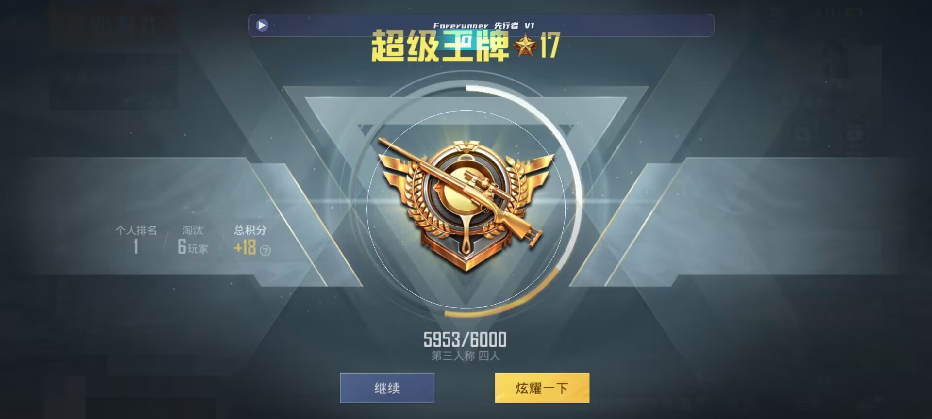 和平精英鸡腿辅助自瞄 - ��ƽ��Ӣ������ٱ����辅助预览图
